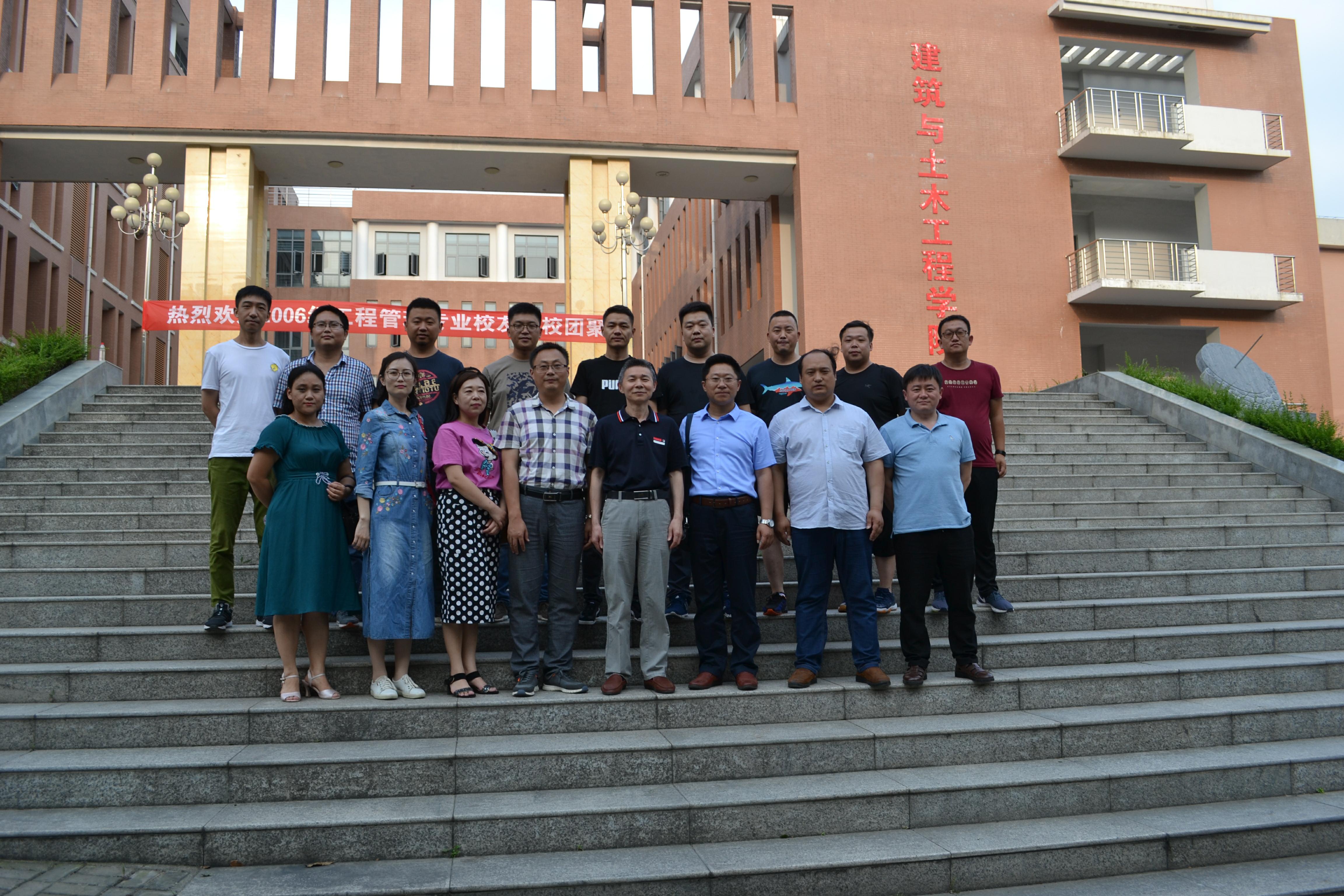 2006工管员工返校团聚.jpg